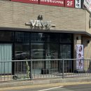 베이브(VAVE) | 신부동 미용실 [베이브 천안점] 후기