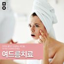 미올한의원 파주운정점 이미지