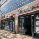 팔공식육점 이미지