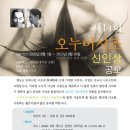 제14회 오누이시조 신인상 공모 이미지