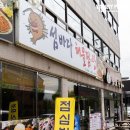 일행한식뷔폐 이미지