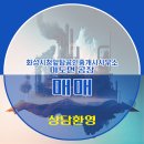 시청탑공인중개사사무소 이미지