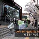 카페나누다 이미지