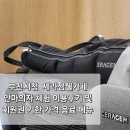 세라젬 부천중동점 | 부천시청 세라젬 웰카페 안마의자 체험 이용후기 및 회원권 기한 가격 음료 메뉴