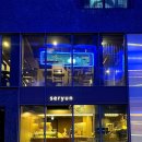 서울 잠실/송파나루 맛집 기념일케익 디저트 카페 세련 seryun 리뷰🧁