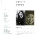 박록주로-3 이미지