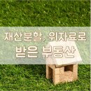 변호사김은성법률사무소 이미지