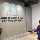 자유로카 | [임진각 평화누리 공원, 케이블카] 파주 드라이브 코스 추천 | 곤돌라 타는 방법, 내돈내산 후기