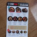 마왕족발연천
