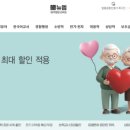 뉴엠원격평생교육원 교육 홈페이지 바로가기 www.gosischool.or.kr