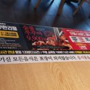 명륜진사갈비직산점 이미지