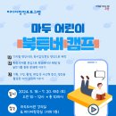 마두도서관 이미지