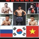 휴먼글로벌크루즈