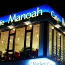 카페마노아(CAFE MANOAH) 이미지