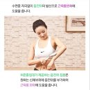 수성구 범어동 허준흙침대 시공후기.