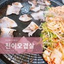 네일블레스유