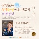 울산광역시남구장생포보건지소 네이버블로그