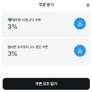 행운건설(주) | 멜버른 그레이트오션투어 일정 준비물 12사도 할인코드