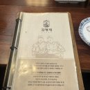 행복한사람들 | 고기 못 굽는 사람도 행복한 김형제 서면점 방문후기