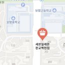 세븐일레븐 판교백현점 이미지