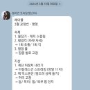 마곡나루본튼튼의원 이미지