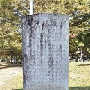 동학농민혁명 기념공원 공중화장실 (공원) | 홍성 홍주읍성 상세정보