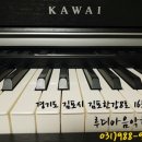 루디아음악학원 이미지