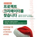 메리주