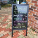 말리오션스파 이미지