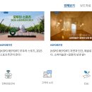 체육인코너체육산업 이미지