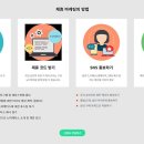 예감파트너스 이미지