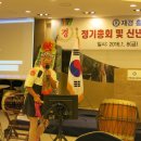 재경전자 이미지