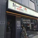 산촌버섯샤브샤브칼국수 | 강남역 칼국수 최가네 샤브샤브 버섯칼국수 방문 후기