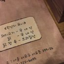 꼴목대장 이미지