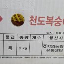 승주농장 이미지