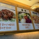 냉삼연구소 이미지