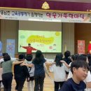 장흥남초등학교