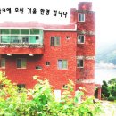 마린민박 이미지