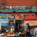 나비랑한옥 이미지