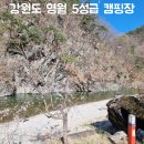 청옥산깨비마을 | 강원도 영월 나조스트, 시설과 뷰가 좋은 5성급 캠핑장 추천