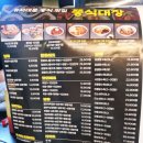 쭝식대장 네이버블로그