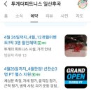 투게더피트니스일산후곡 이미지
