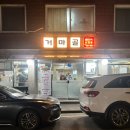거마로 이미지