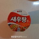 이마트에브리데이 광나루역점 이미지