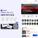 창원/김해 썬팅 재시공 블락포디 디토 비반사필름 (현대 캐스퍼 후기)