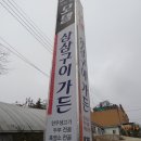 우영산업(주) 이미지