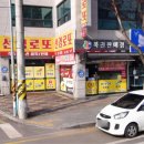 제천명당로또 이미지