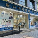 한성타워앞 이미지