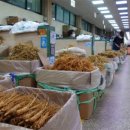 한국인삼(KOREA GINSENG)