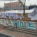 동설매